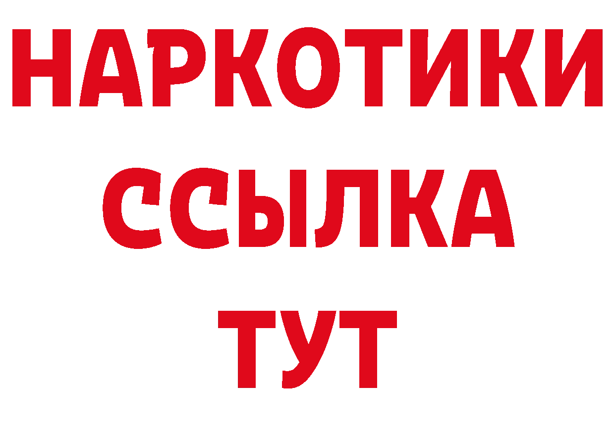 Alfa_PVP СК как зайти нарко площадка гидра Полтавская