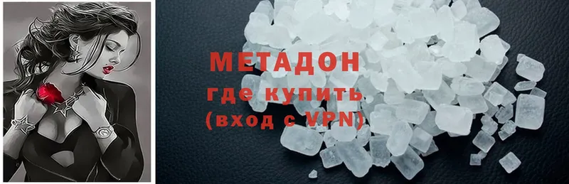 даркнет сайт  Полтавская  МЕТАДОН methadone 